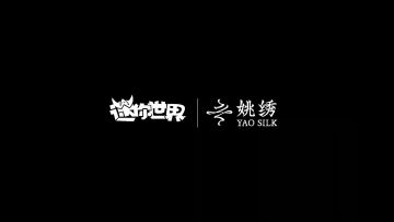 携手姚绣，与著名苏绣艺术家姚建萍老师，讲述苏绣的故事！