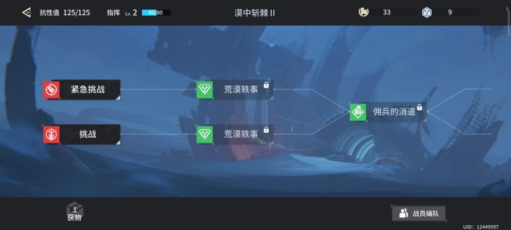 看到有人说冰刀新皮没原皮好看看，我表示不赞同。截图