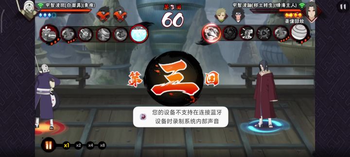白面的火动画都出来了还是前摇?截图