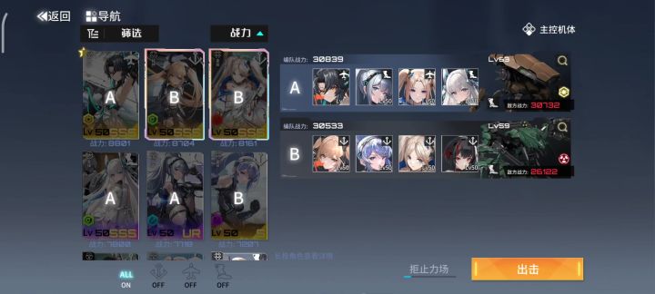 战斗疯狂掉帧,卡成PPT,只有我一个人吗?截图