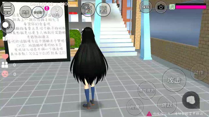 我是樱校新人请多多指教截图