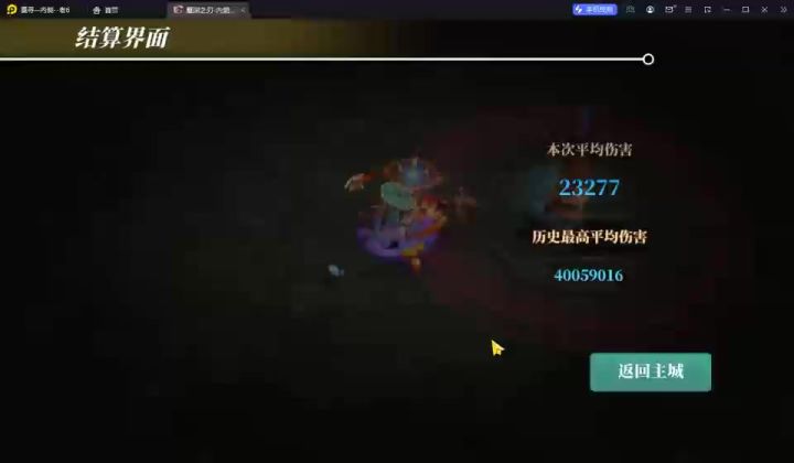 伴灵武器时代来临截图