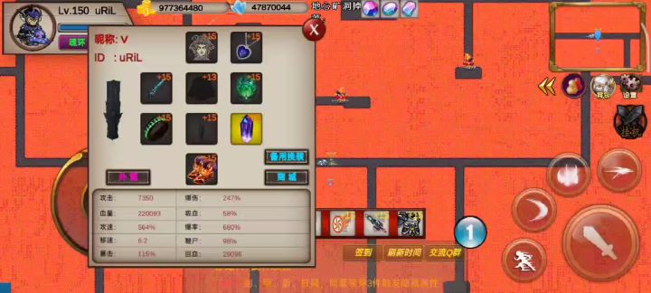 3万回血站撸哪吒截图