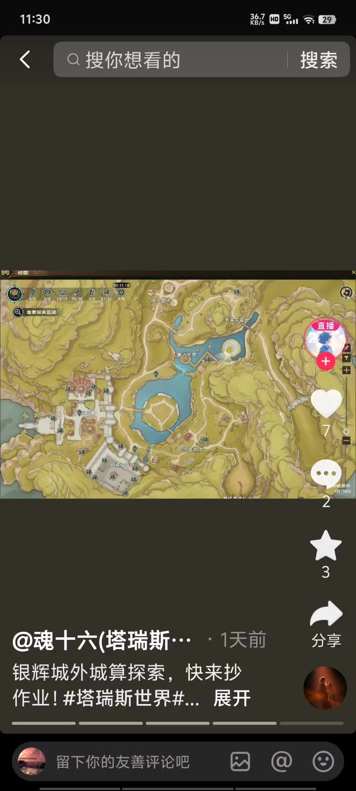 video-4005085