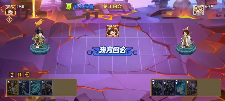 中期扼杀:拒绝翻盘截图