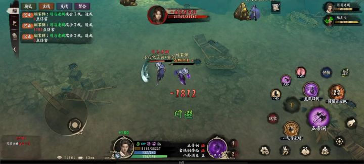 现在游戏挂哥开挂挖矿,好嚣张截图