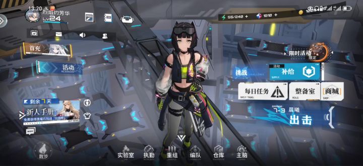 第四天打卡截图