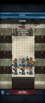 噩梦泰勒斯小攻略（物理）