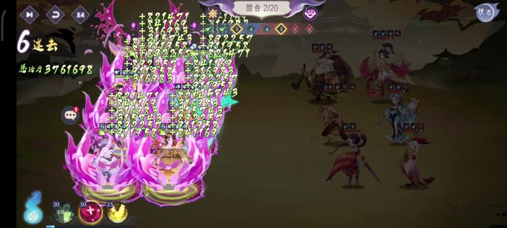 水猴印截图