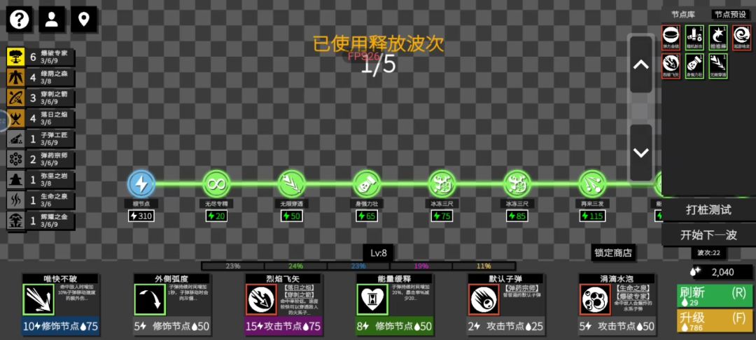 video-4005758