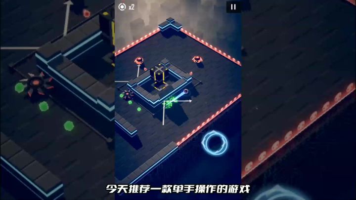 科技风满满的物理弹射游戏截图