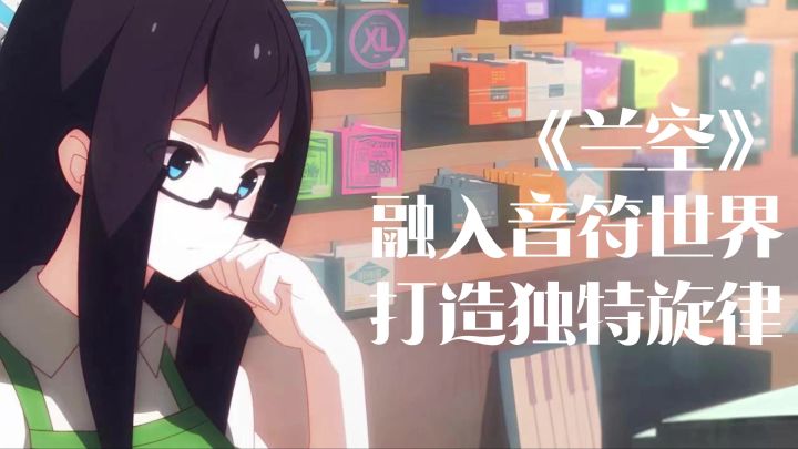 手速达人？挑战你的极限，看看谁能在音符之间舞动如风！截图