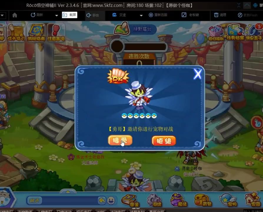video-4005913