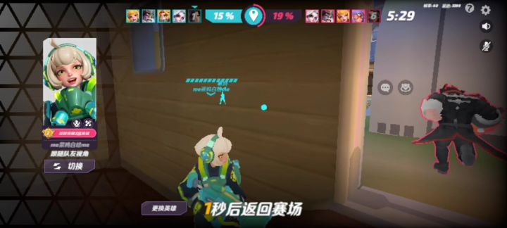 这个操作跟省2着边吗截图