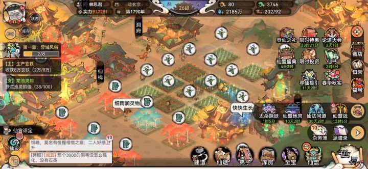 解释一下截图