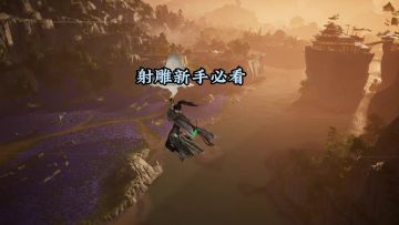 武器武学门派选择