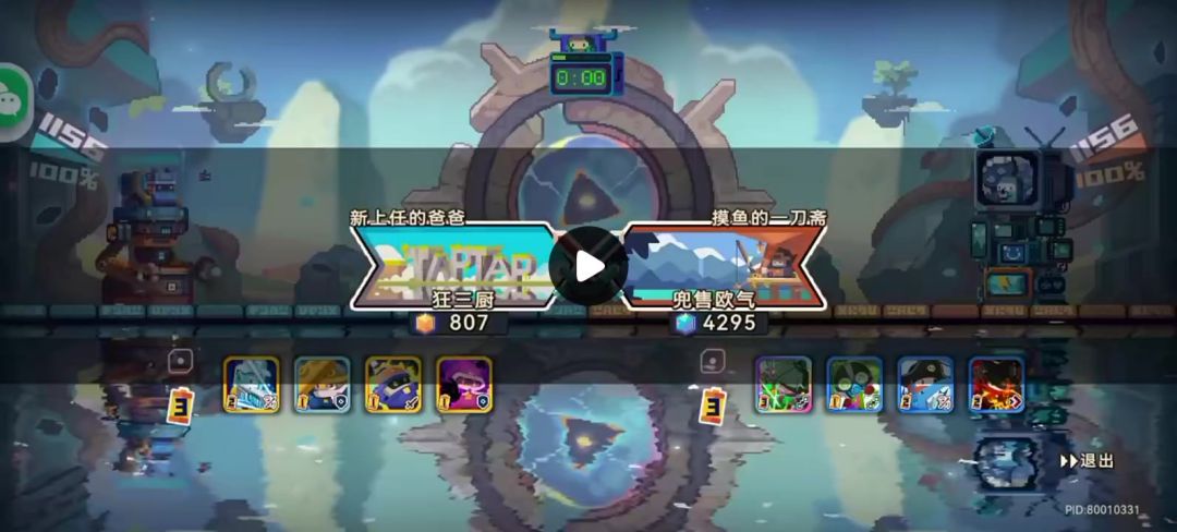 video-4006109