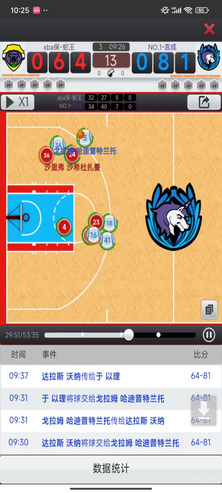 挡拆外弹3截图