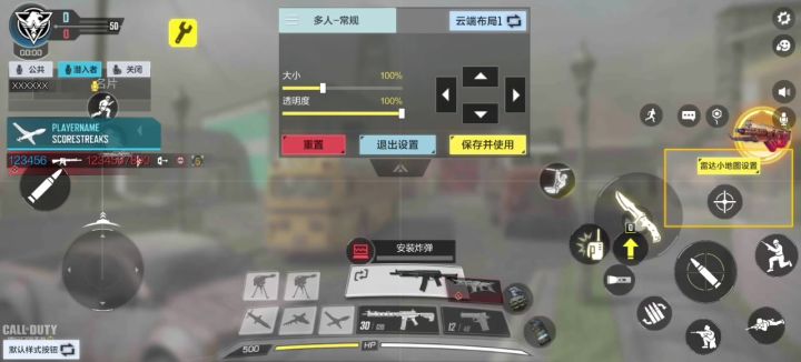 瞄准键没了咋办截图