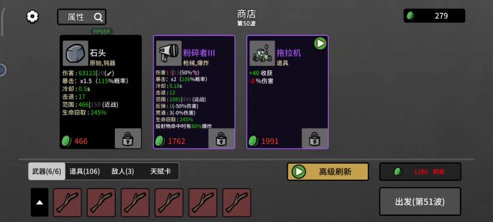风浪越大鱼越贵截图