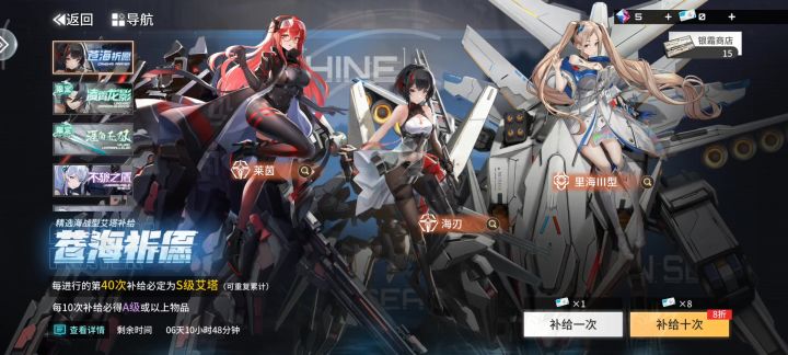 这游戏是70抽保底吗？截图