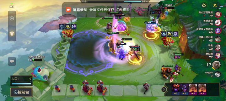 小巨人福星13连败极限收菜，6个冠冕我裂开截图
