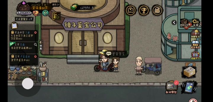 这是卡剧情了吗?截图