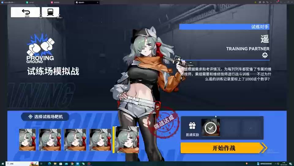 黑卡队不缺费用的循环 实战截图