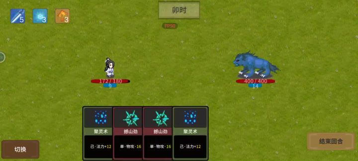 练气打筑基中(流光巨剑过牌思路)截图
