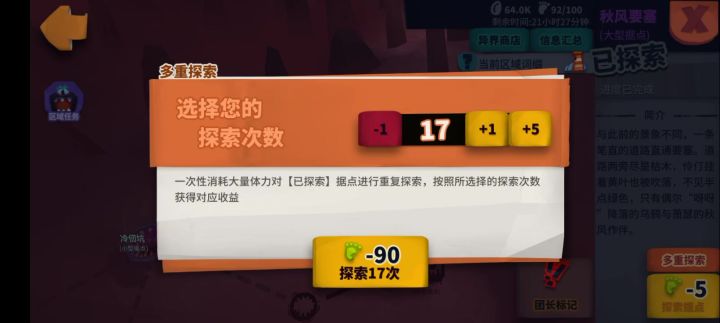 狠狠拿下截图
