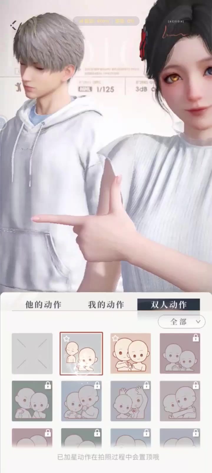 video-4006367
