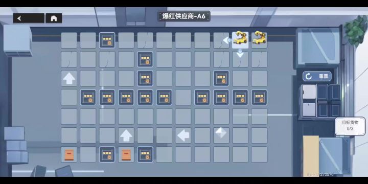 【深空之眼】爆红供应商A6推箱子攻略截图