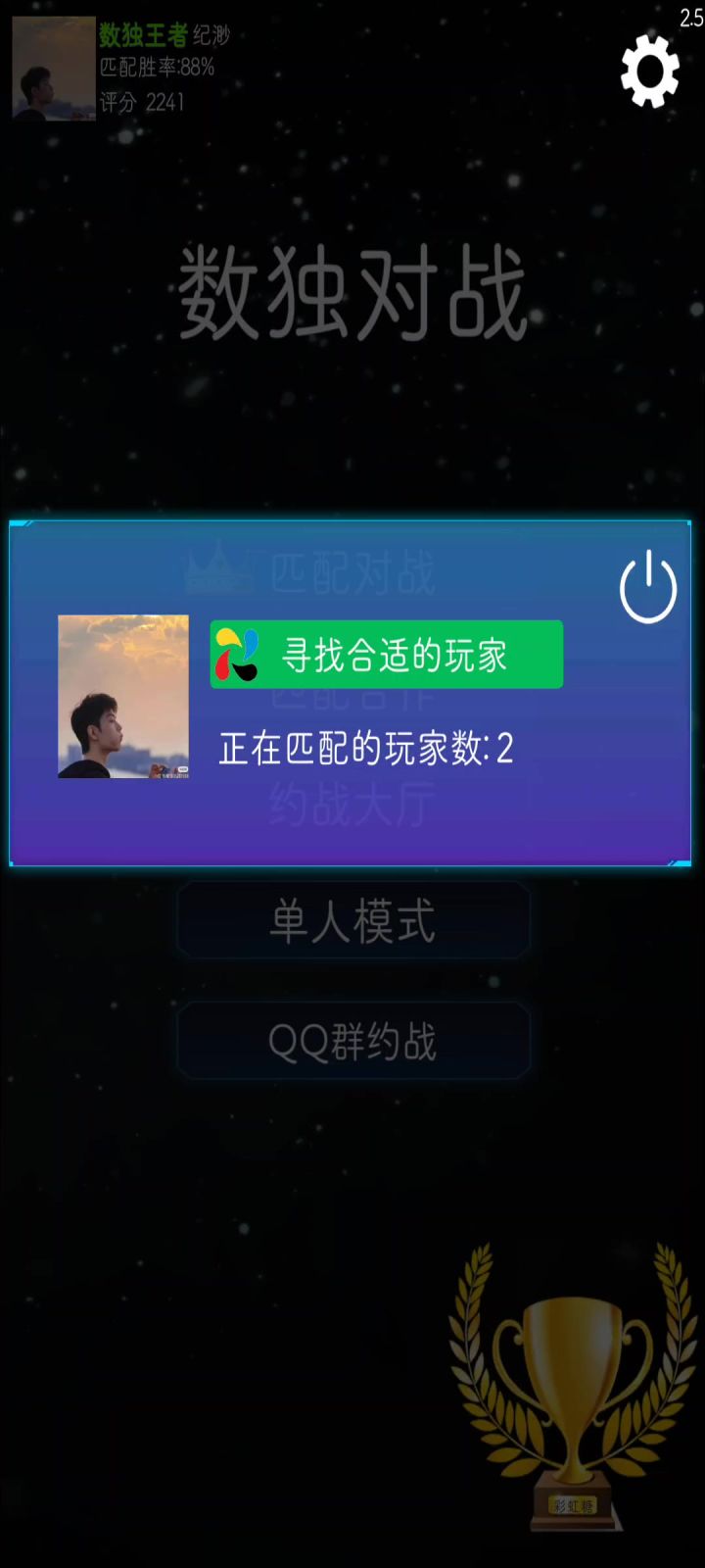 大佬被说作弊，出主视角视频澄清截图