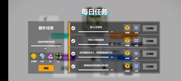 喜提斐迪南截图