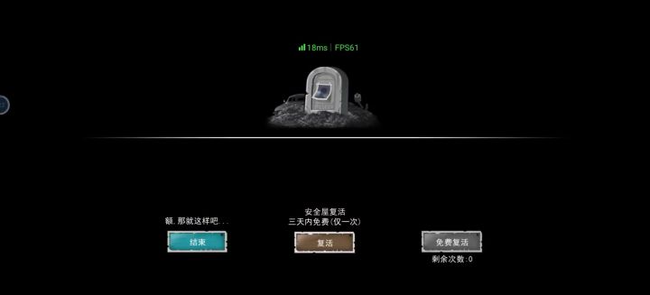 游戏有漏洞，充完钱以后买要装备就让你卡死截图