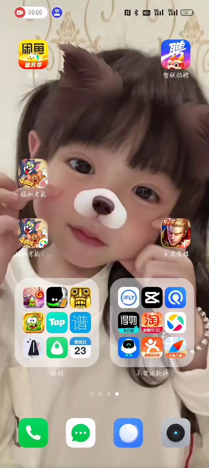 。截图