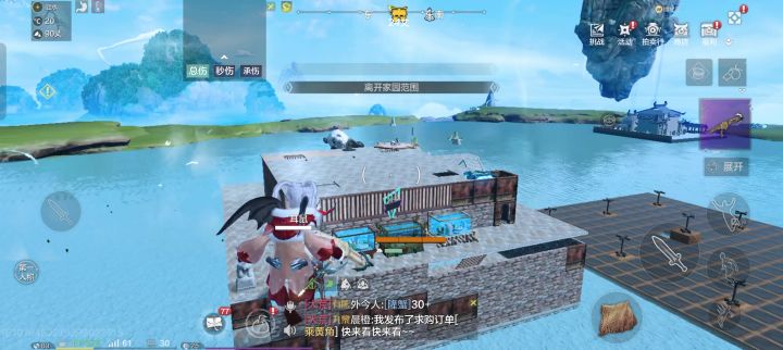 这个风真准。截图