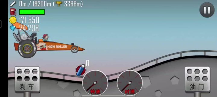 【登山赛车】截图