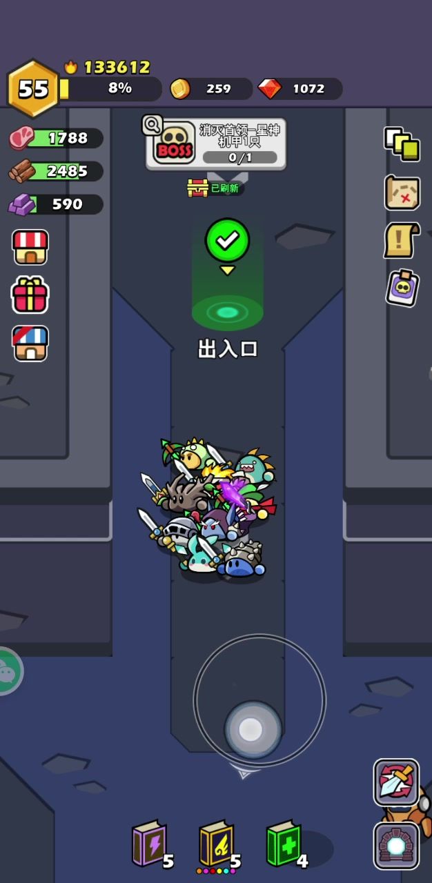 秒杀boss截图