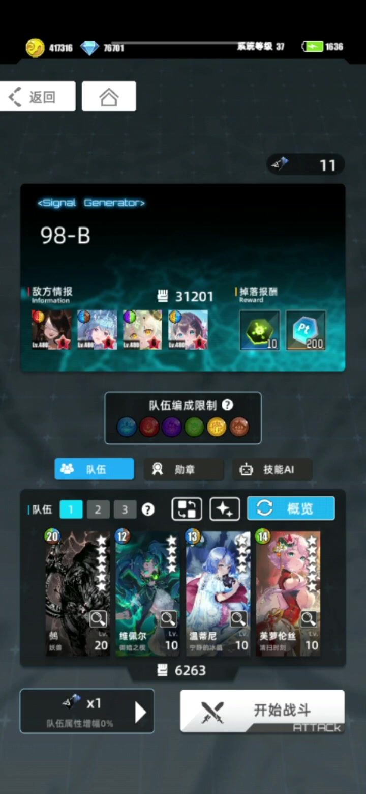 video-4007100