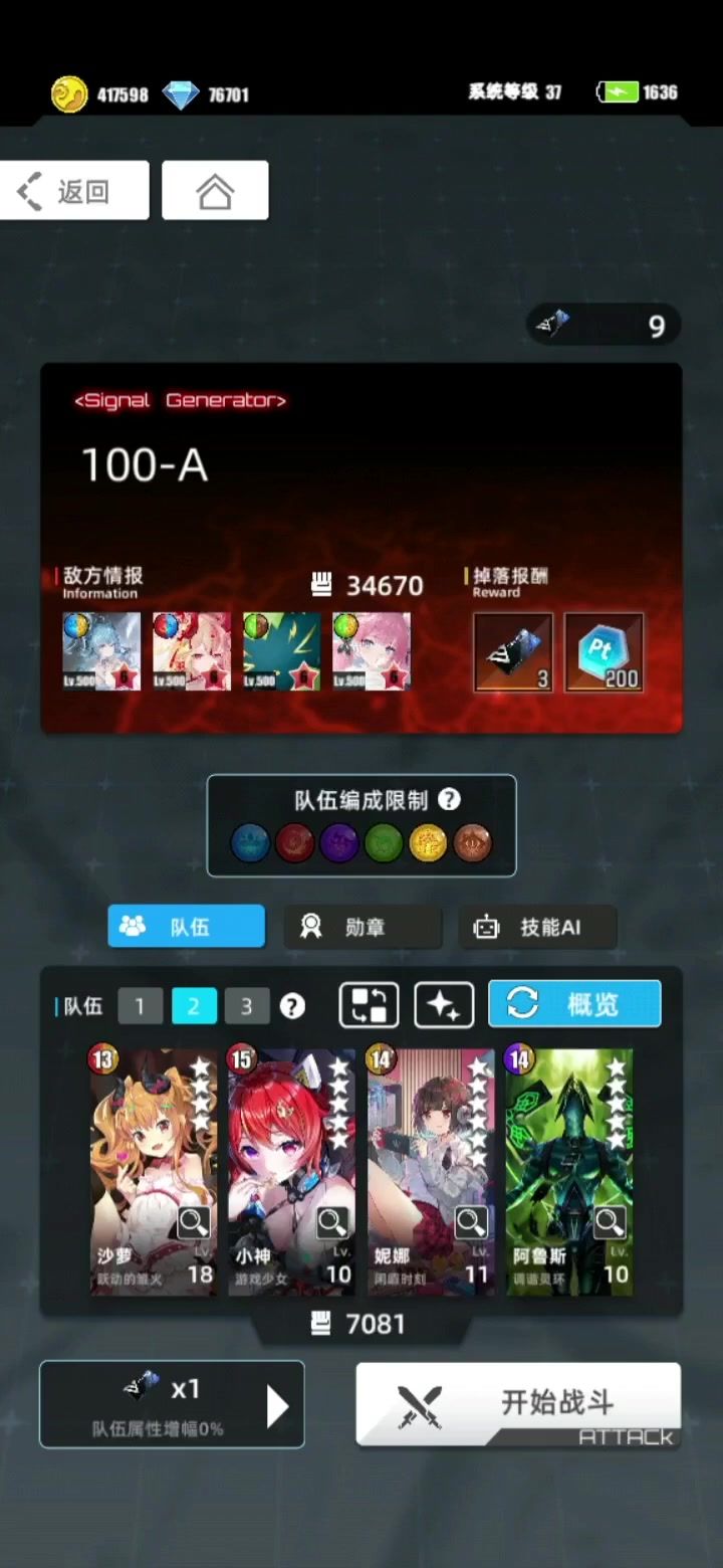 video-4007114