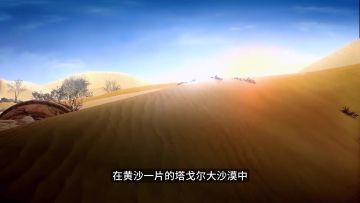 在斗气大陆养宠物，又萌又能打！