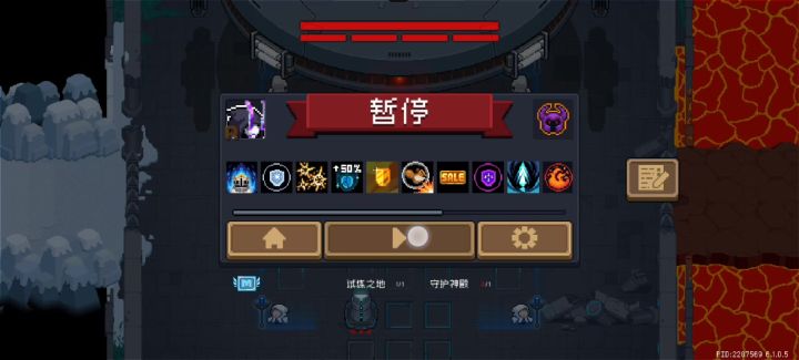 有元前领主那味了截图