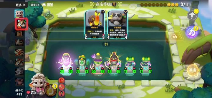 有德林就无脑选截图