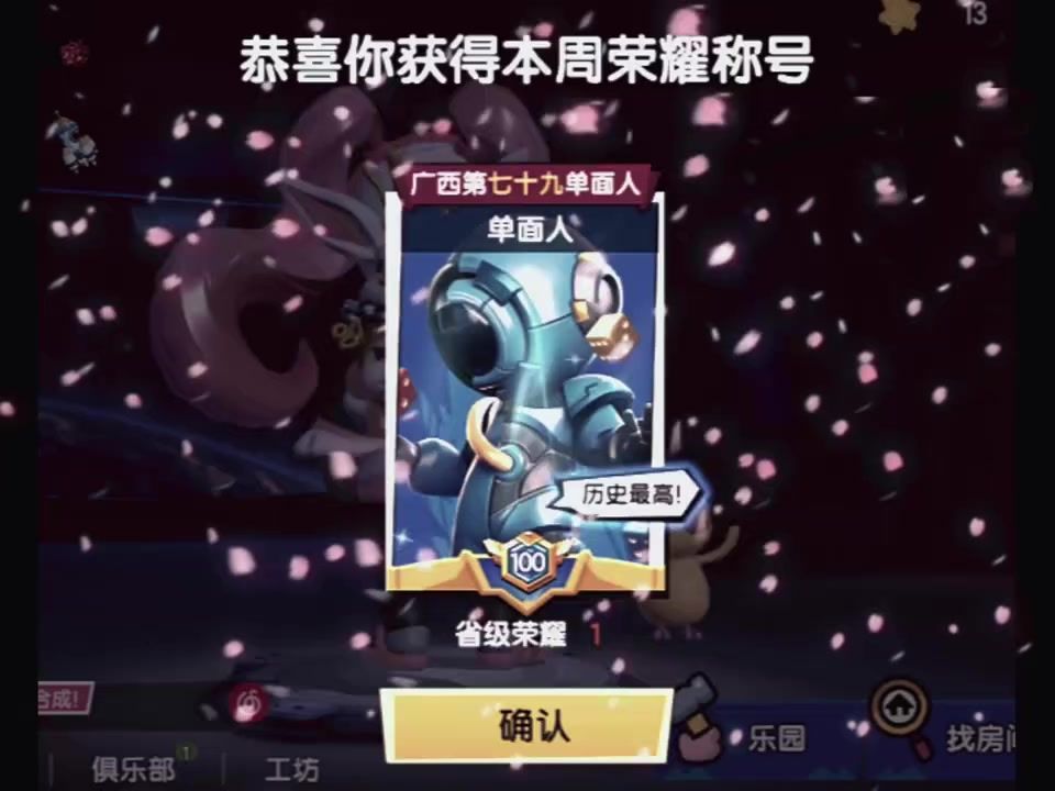 video-4007442