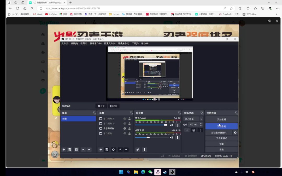 宁次版本斑马老师排榜个人看法截图
