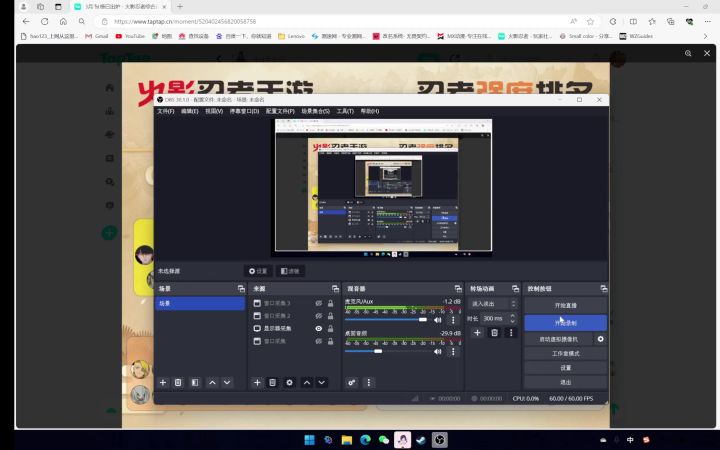 宁次版本斑马老师排榜个人看法截图