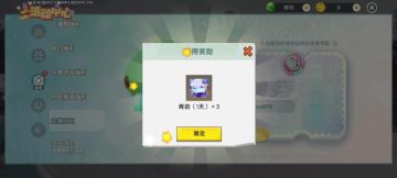 激活码直接送，有效期到2024年4月2日