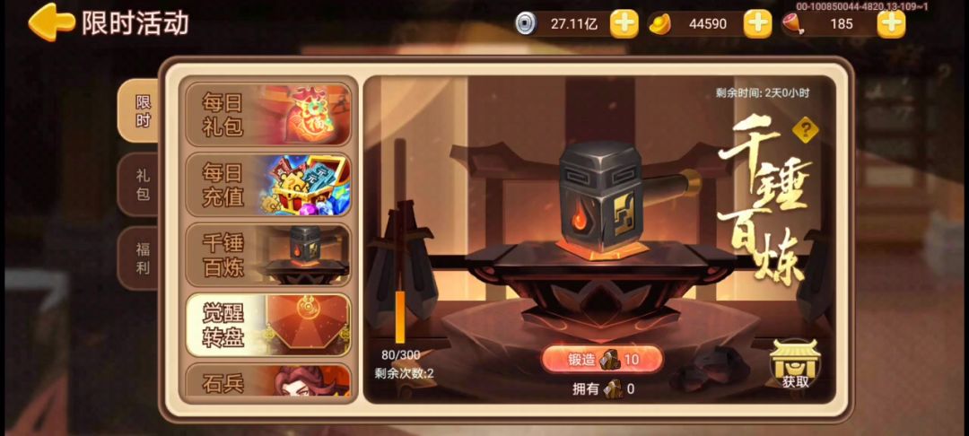 video-4007746