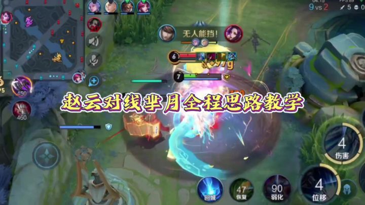 对抗路赵云打法全程思路教学来了,可以说他才是对抗路的神截图